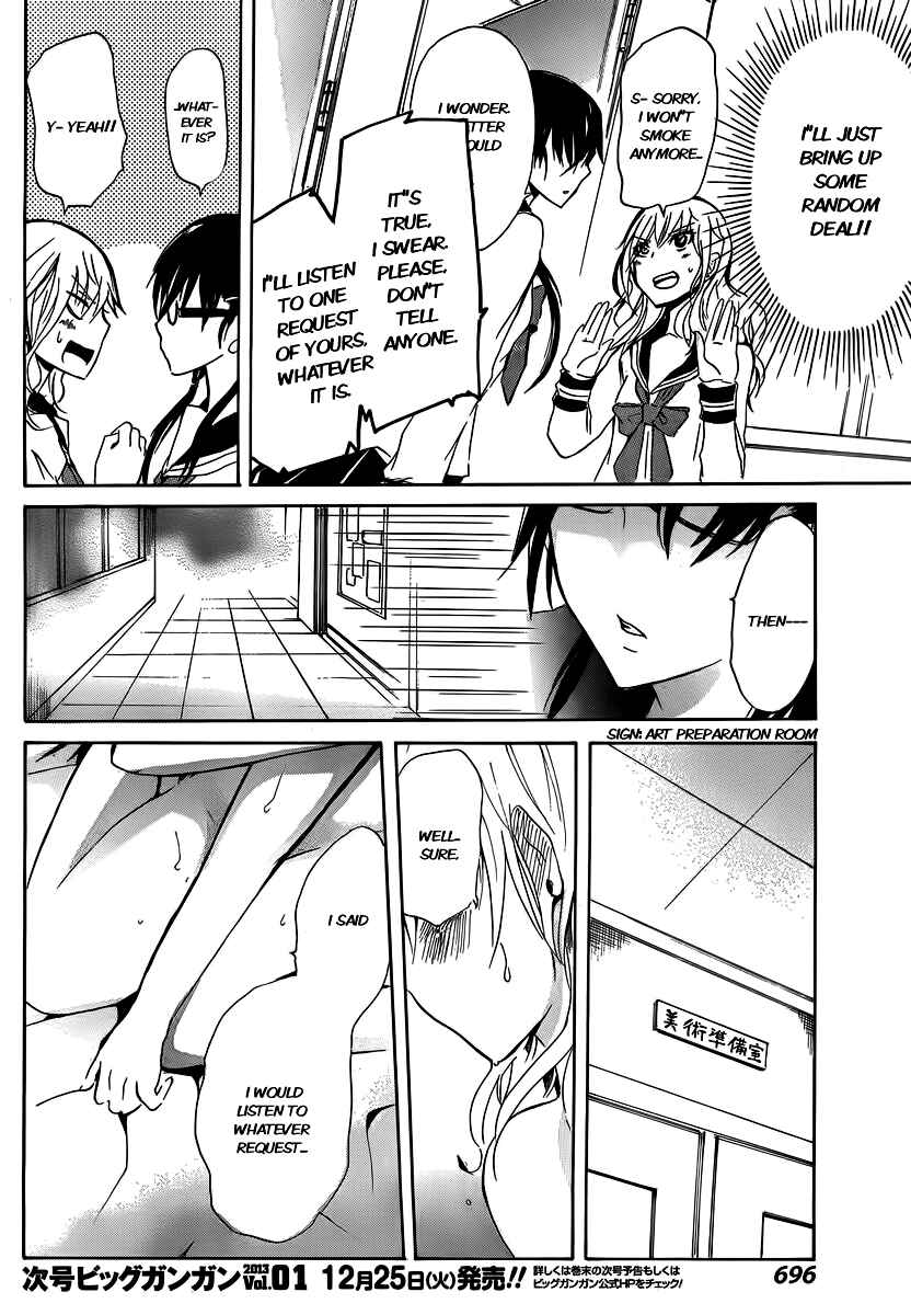 Page 14 Chapter 3 Shonen Shoujo 18 kin