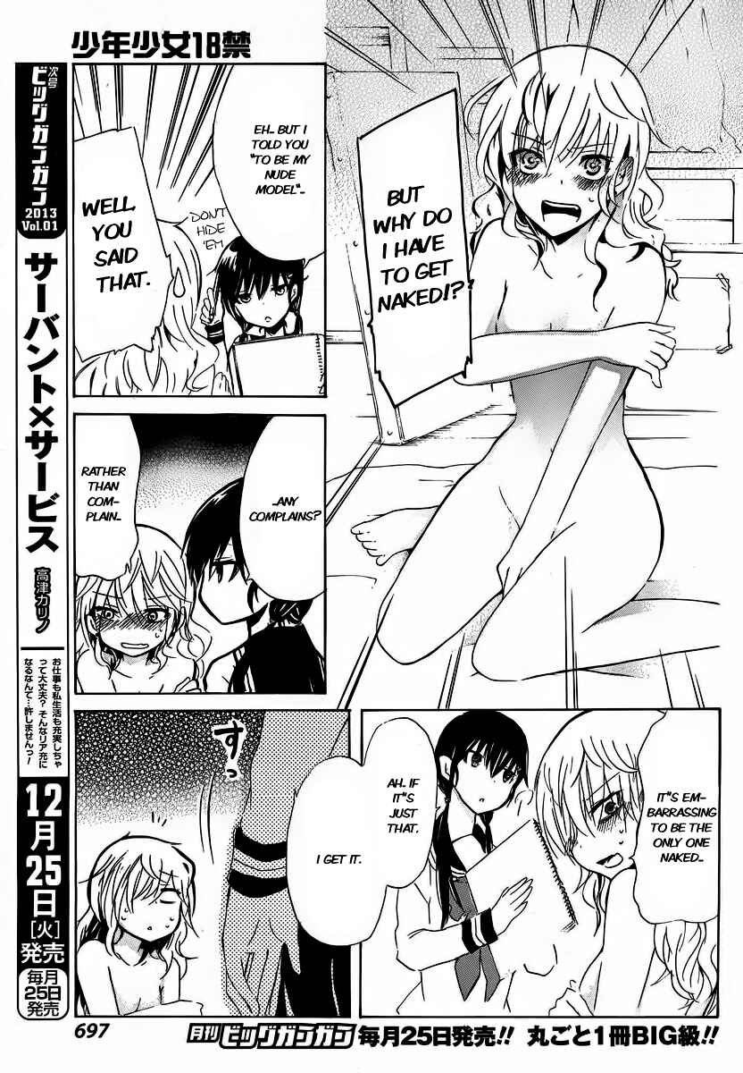 Page 15 Chapter 3 Shonen Shoujo 18 kin