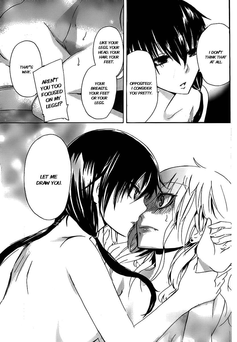 Page 17 Chapter 3 Shonen Shoujo 18 kin