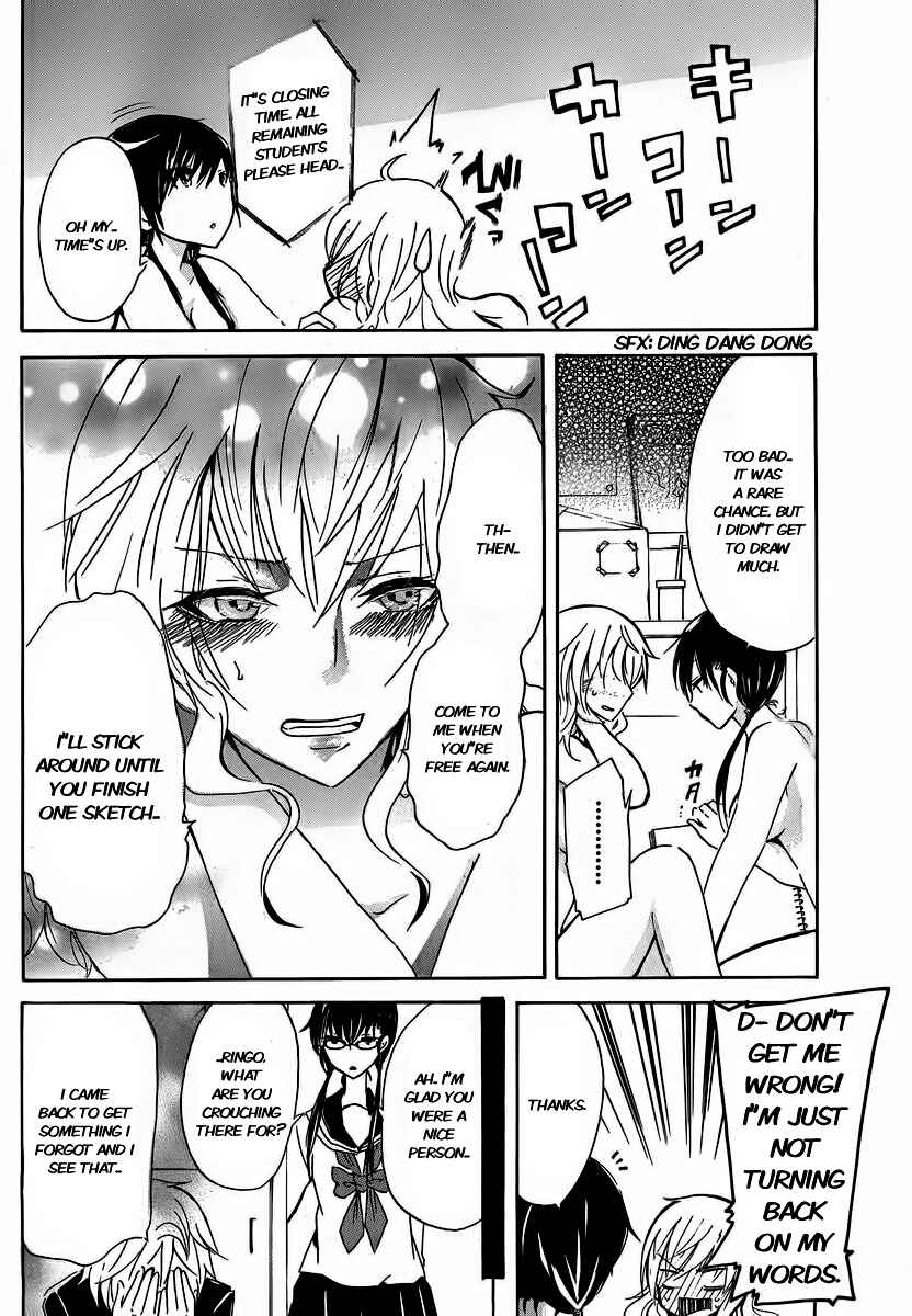 Page 18 Chapter 3 Shonen Shoujo 18 kin