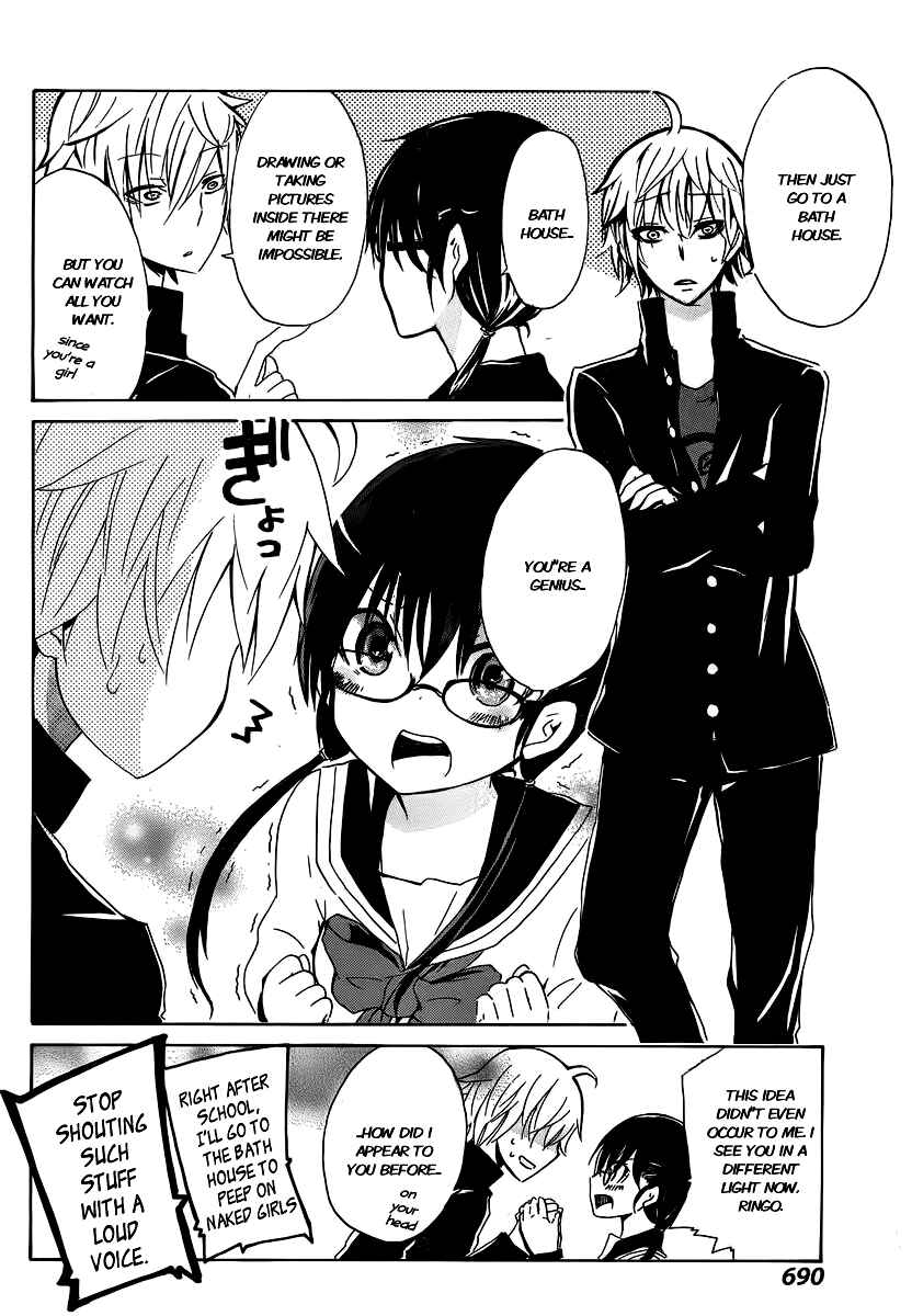 Page 8 Chapter 3 Shonen Shoujo 18 kin