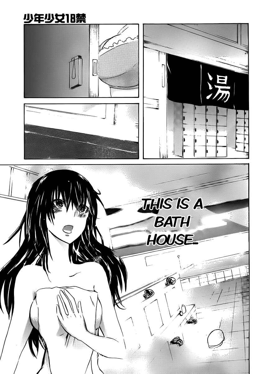 Page 9 Chapter 3 Shonen Shoujo 18 kin