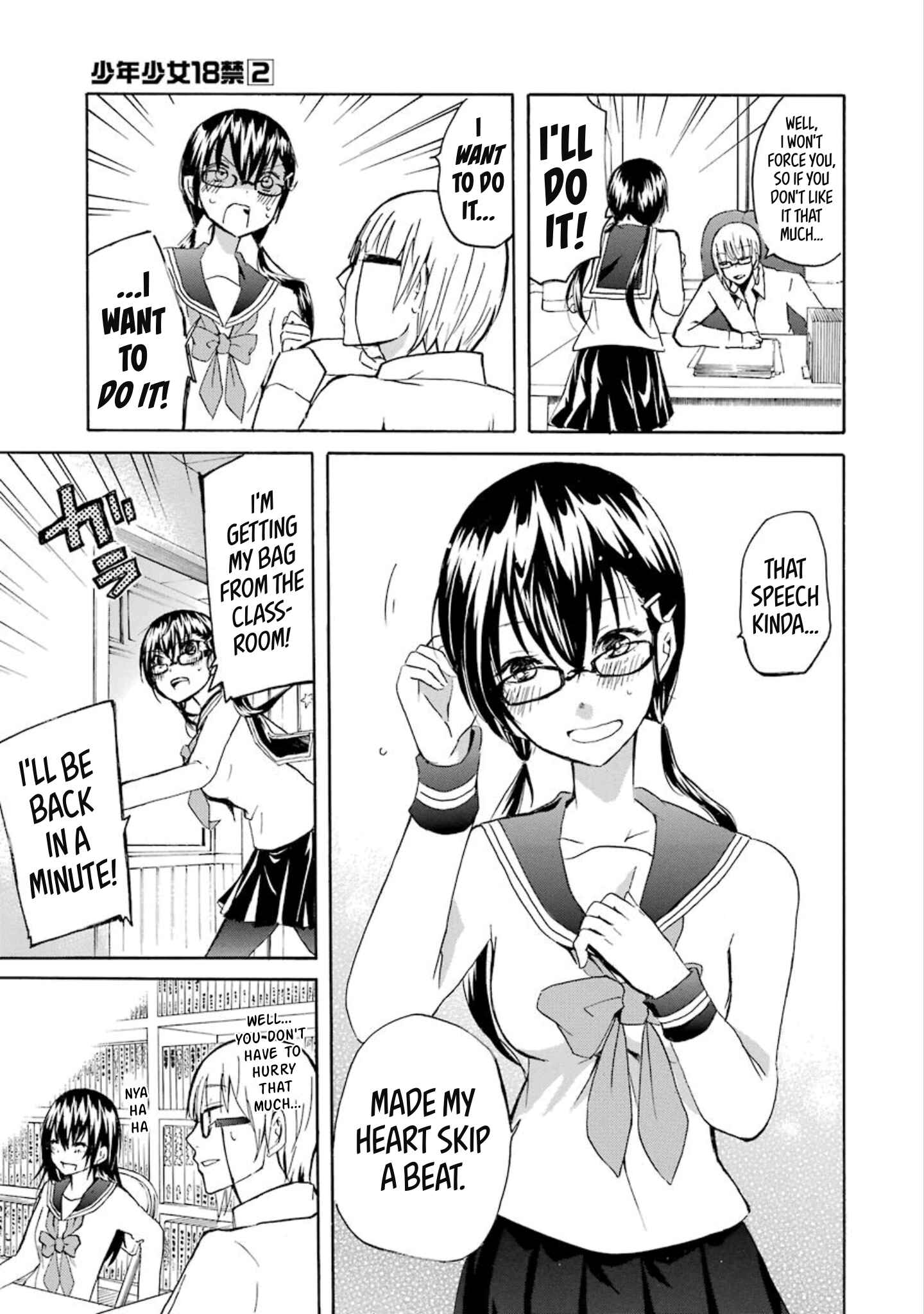 Page 17 Chapter 15 Shonen Shoujo 18 kin