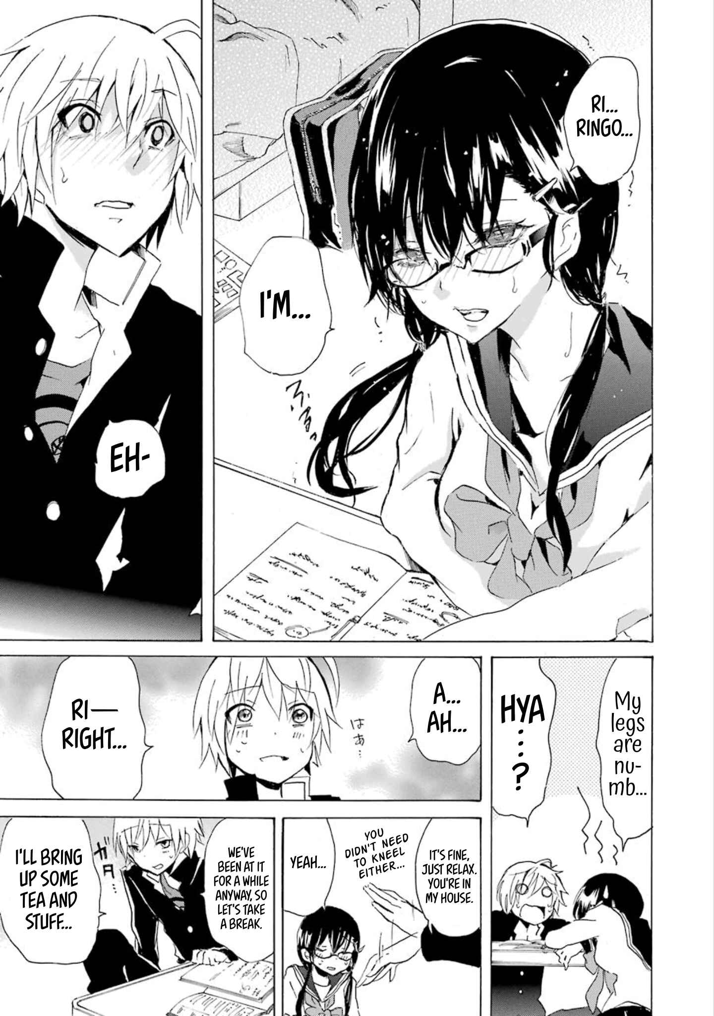 Page 17 Chapter 10 Shonen Shoujo 18 kin