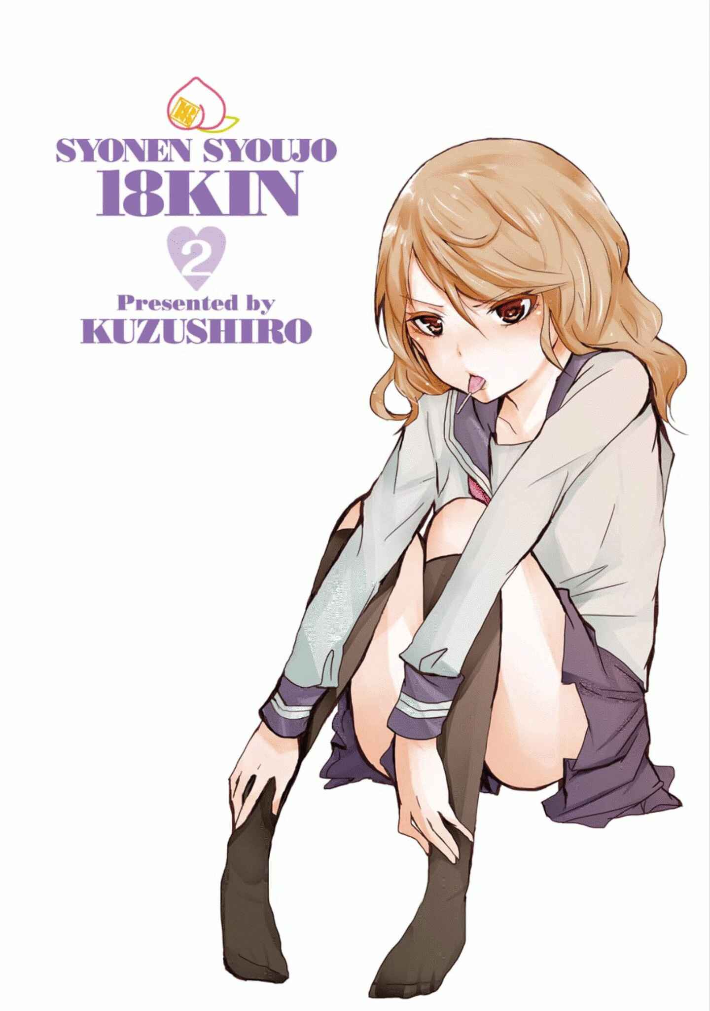 Page 4 Chapter 10 Shonen Shoujo 18 kin