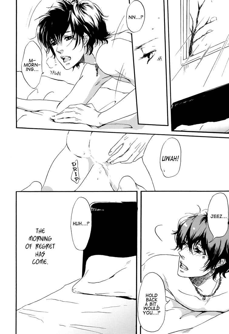 Page 18 Chapter Unknown_d8e5 Katekyo Hitman Reborn! - Eternity (Doujinshi)