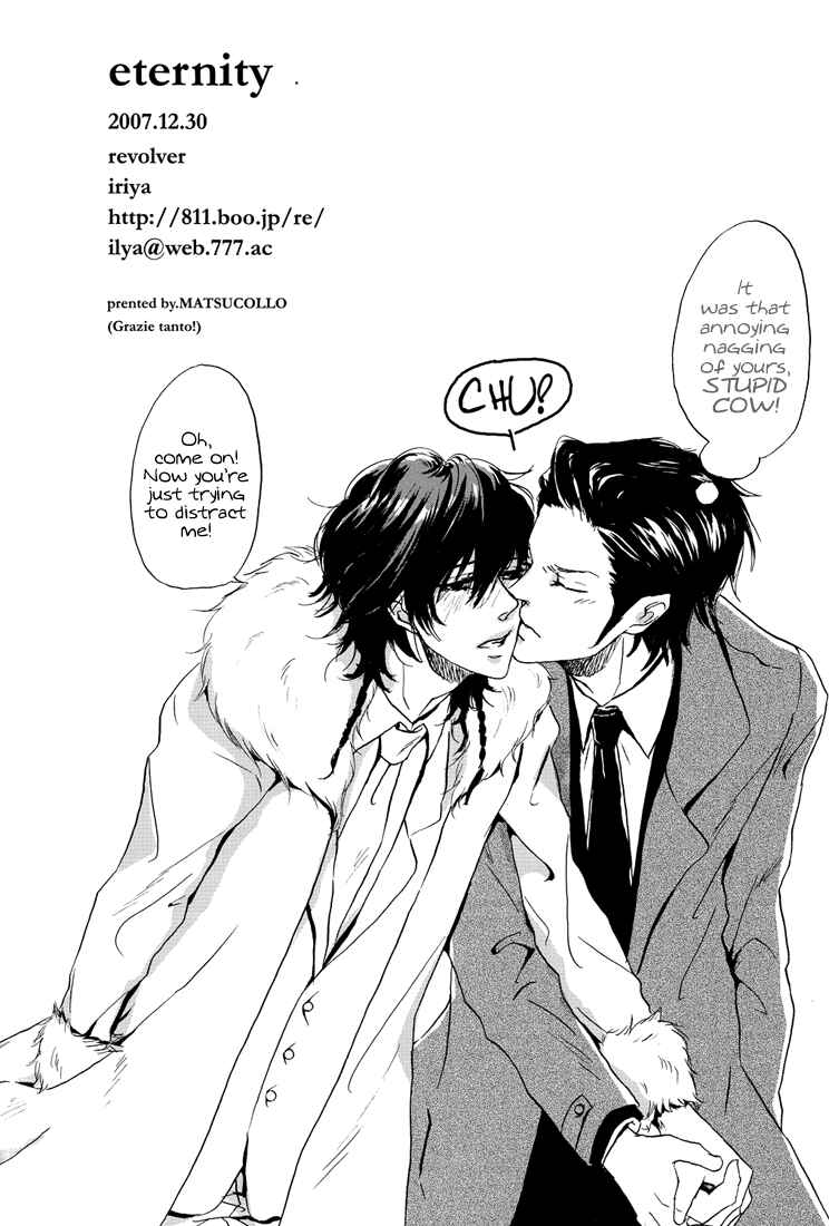 Page 37 Chapter Unknown_d8e5 Katekyo Hitman Reborn! - Eternity (Doujinshi)