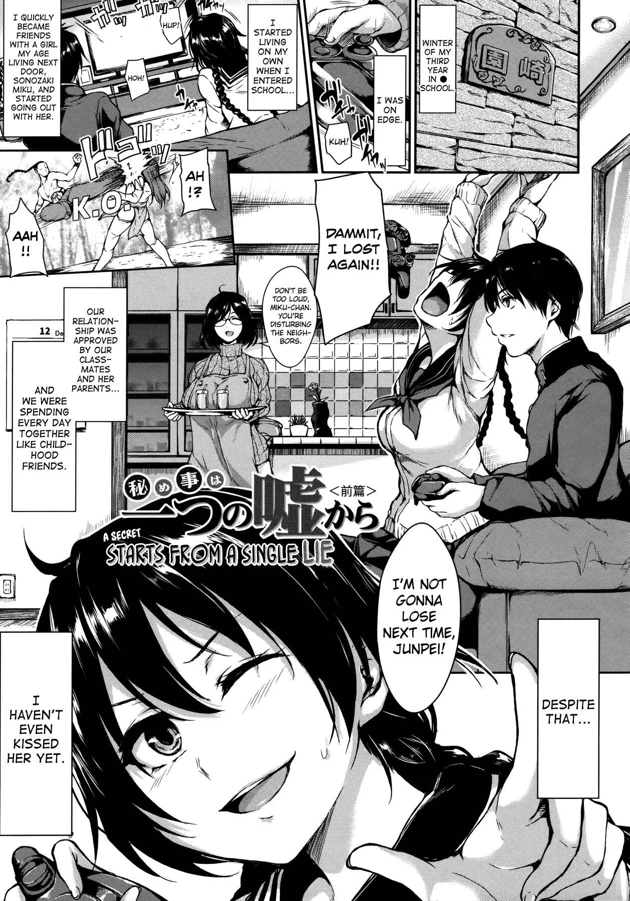 Page 1 Chapter 4 At Home Harem FudeoroSisters