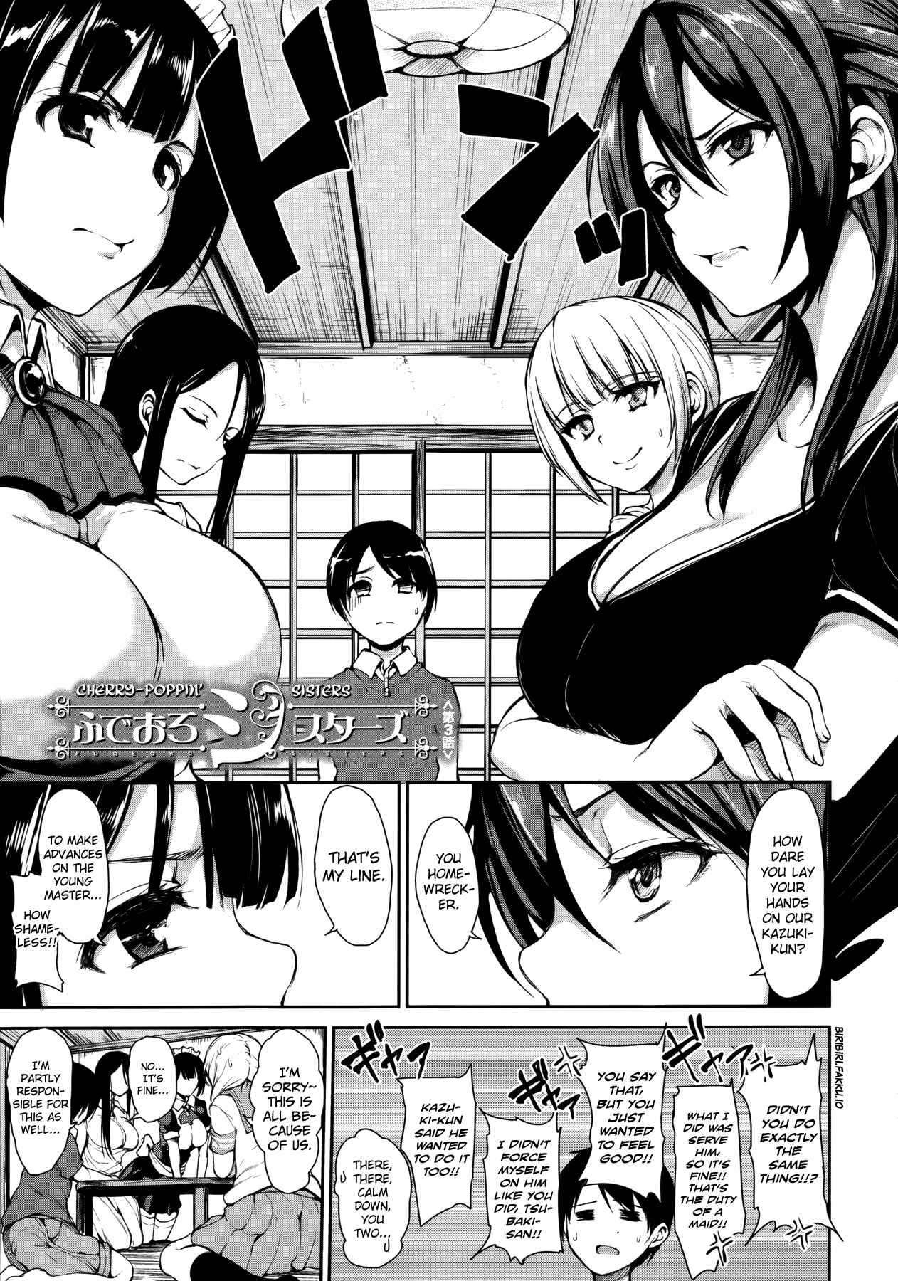 Page 1 Chapter 3 At Home Harem FudeoroSisters