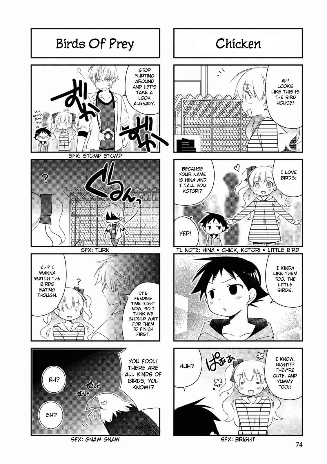 Page 5 Chapter 12 Boku to Kotori-chan