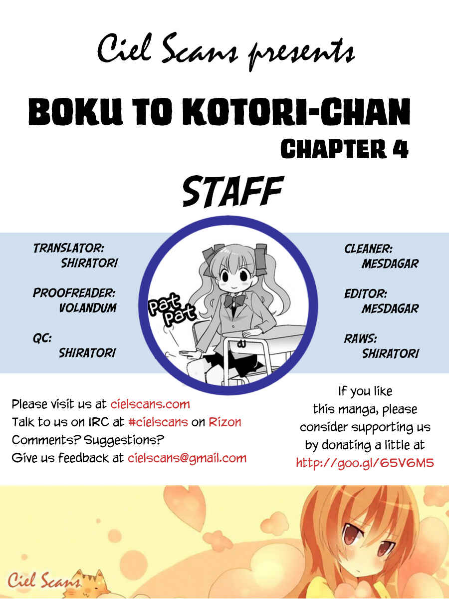 Page 1 Chapter 4 Boku to Kotori-chan