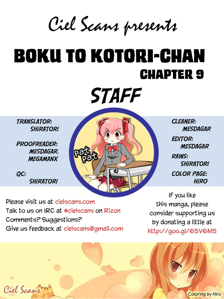 Page 1 Chapter 9 Boku to Kotori-chan