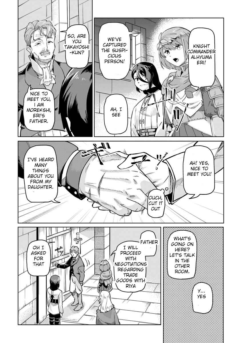 Page 11 Chapter 4 Boku to Kanojo no Meguru Isekai