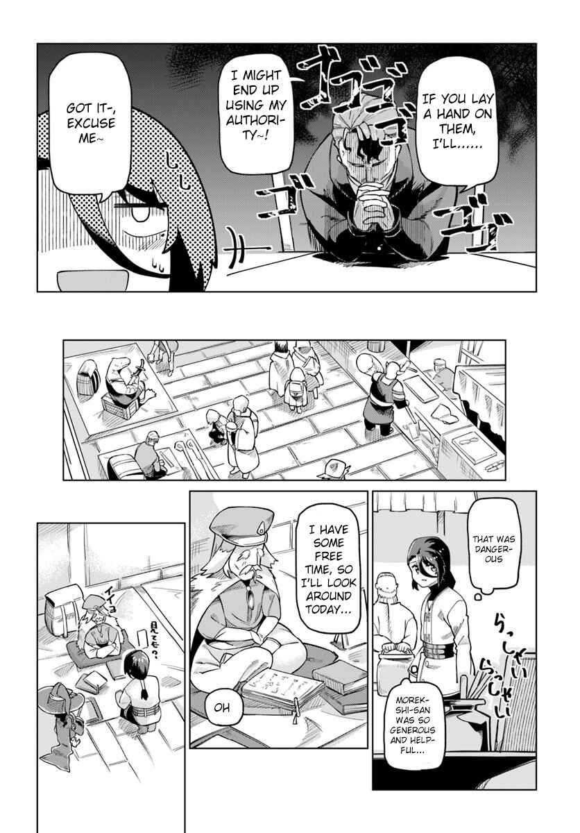 Page 16 Chapter 4 Boku to Kanojo no Meguru Isekai
