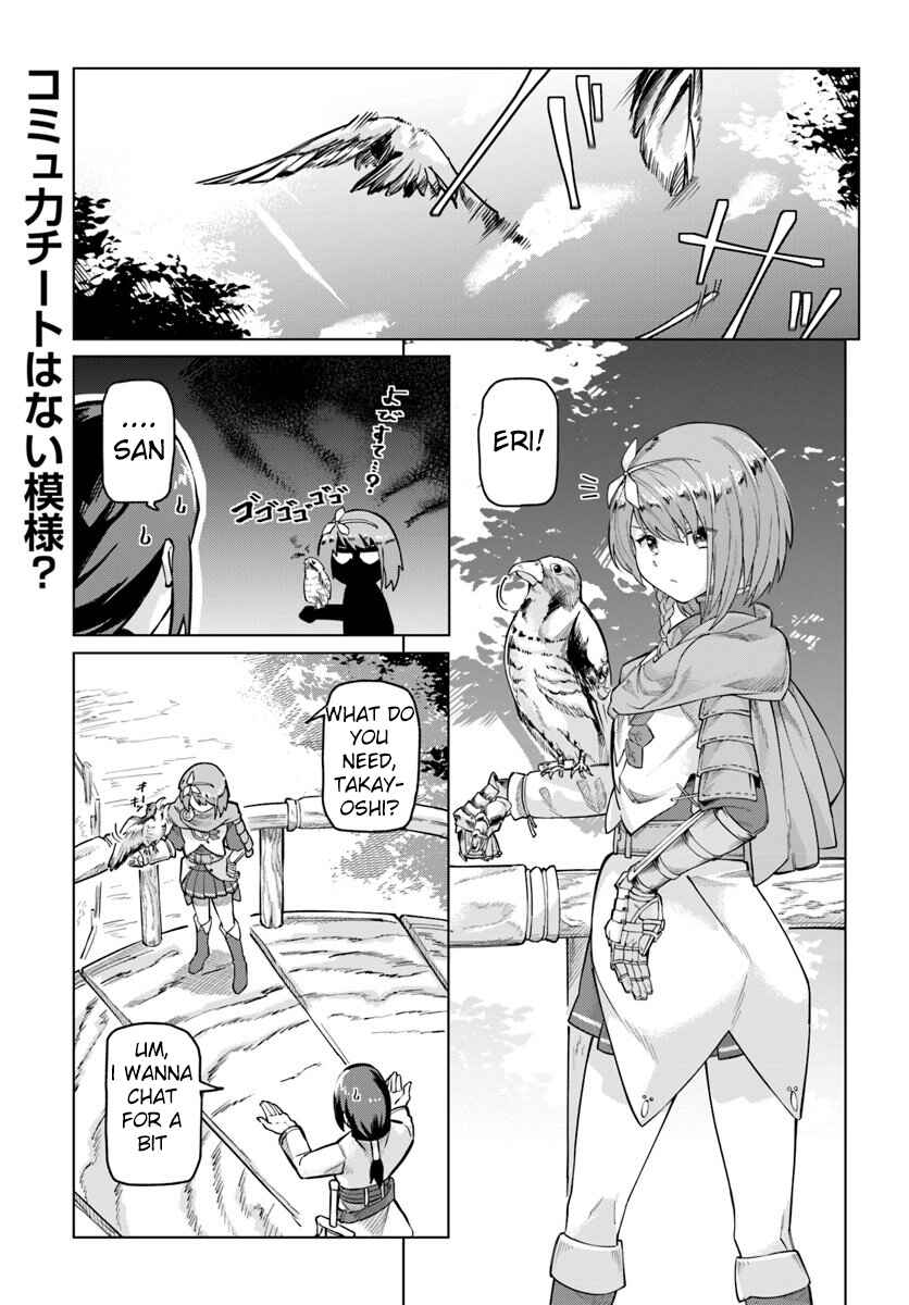 Page 2 Chapter 4 Boku to Kanojo no Meguru Isekai