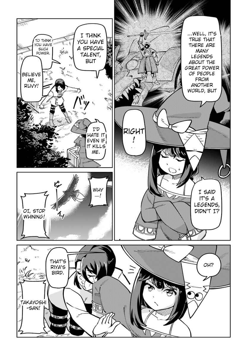 Page 15 Chapter 5 Boku to Kanojo no Meguru Isekai
