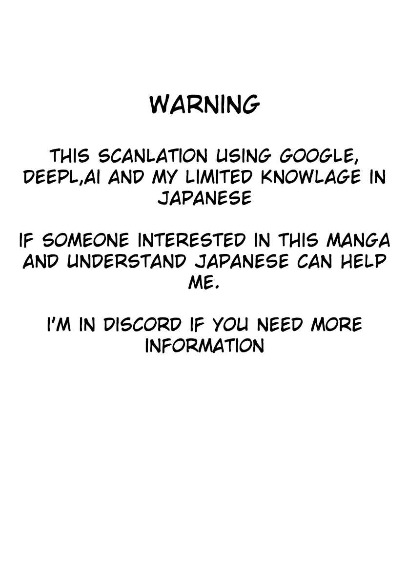 Page 1 Chapter 2 Boku to Kanojo no Meguru Isekai
