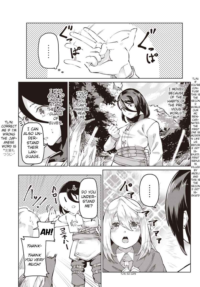 Page 12 Chapter 2 Boku to Kanojo no Meguru Isekai