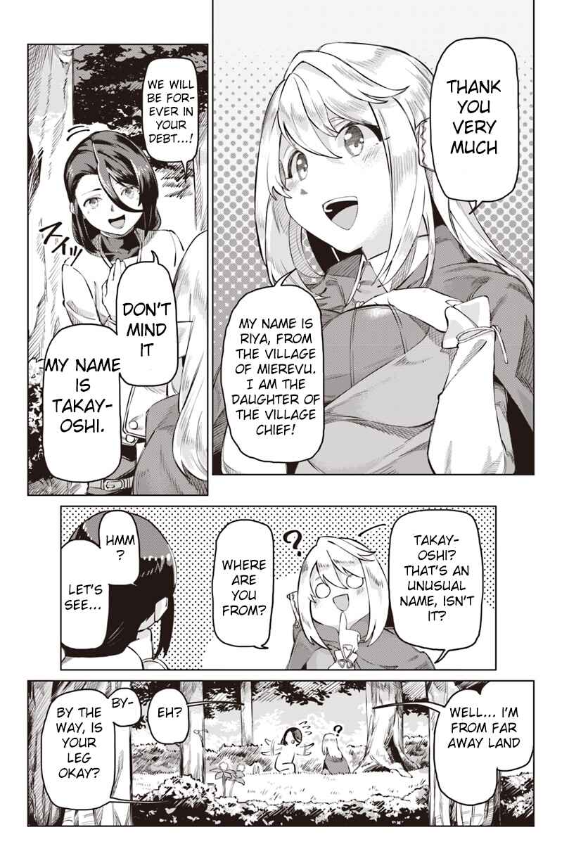Page 13 Chapter 2 Boku to Kanojo no Meguru Isekai