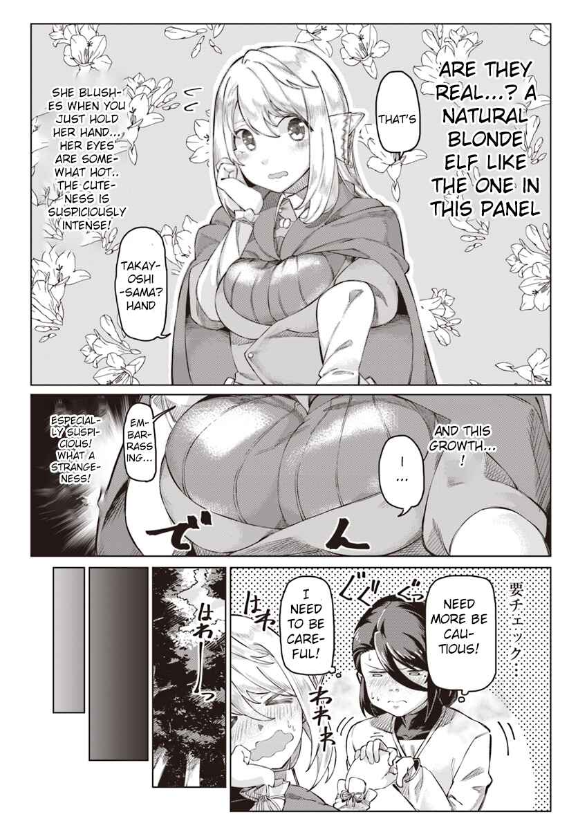 Page 16 Chapter 2 Boku to Kanojo no Meguru Isekai