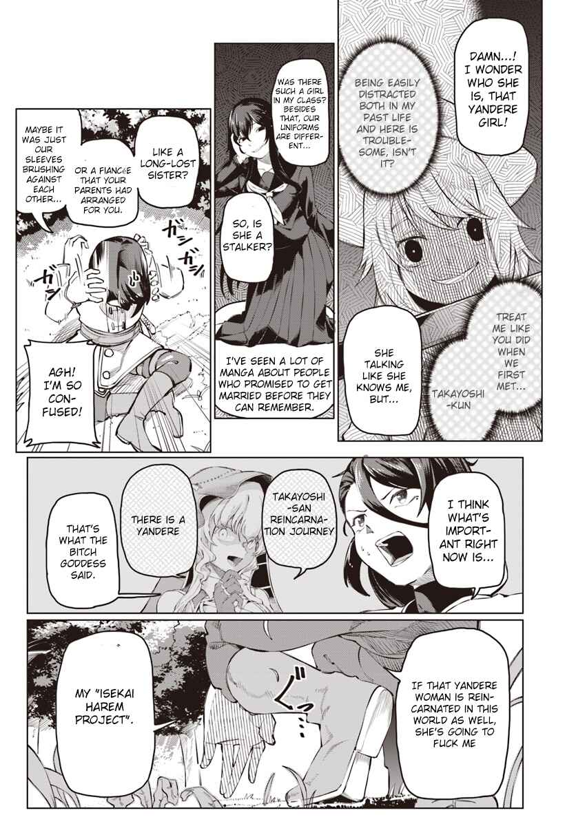 Page 3 Chapter 2 Boku to Kanojo no Meguru Isekai