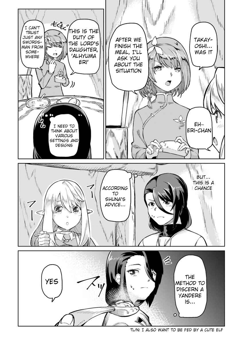 Page 16 Chapter 3 Boku to Kanojo no Meguru Isekai