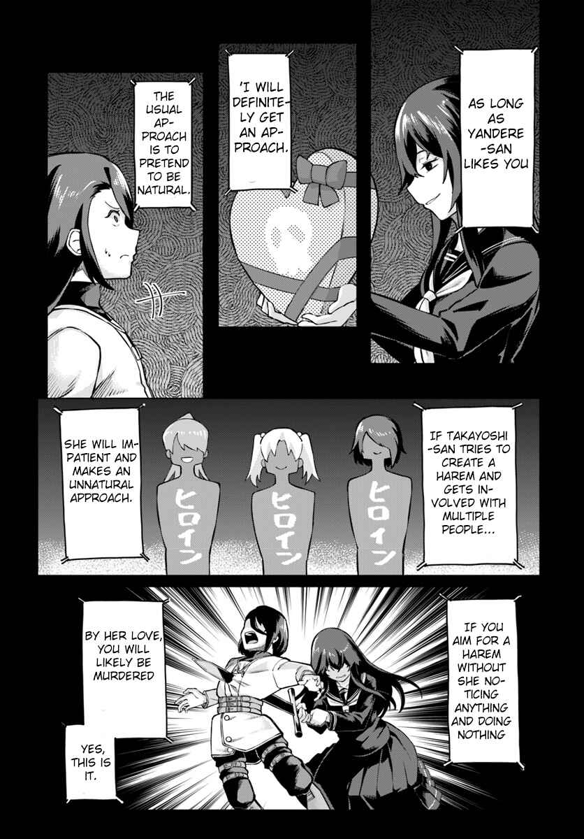 Page 21 Chapter 3 Boku to Kanojo no Meguru Isekai
