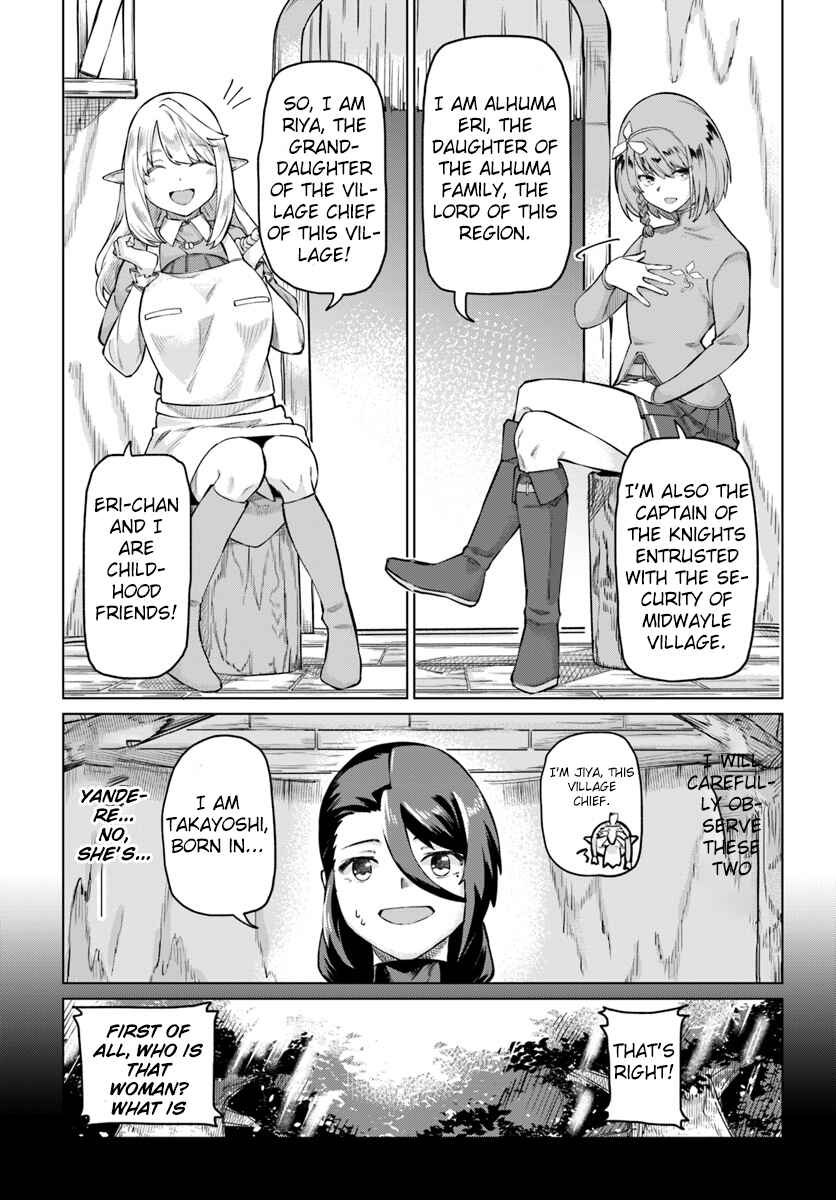 Page 24 Chapter 3 Boku to Kanojo no Meguru Isekai