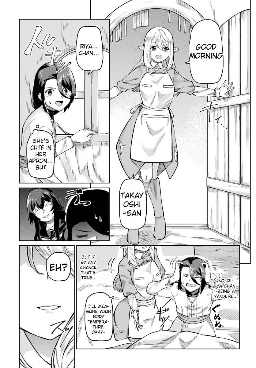 Page 4 Chapter 3 Boku to Kanojo no Meguru Isekai