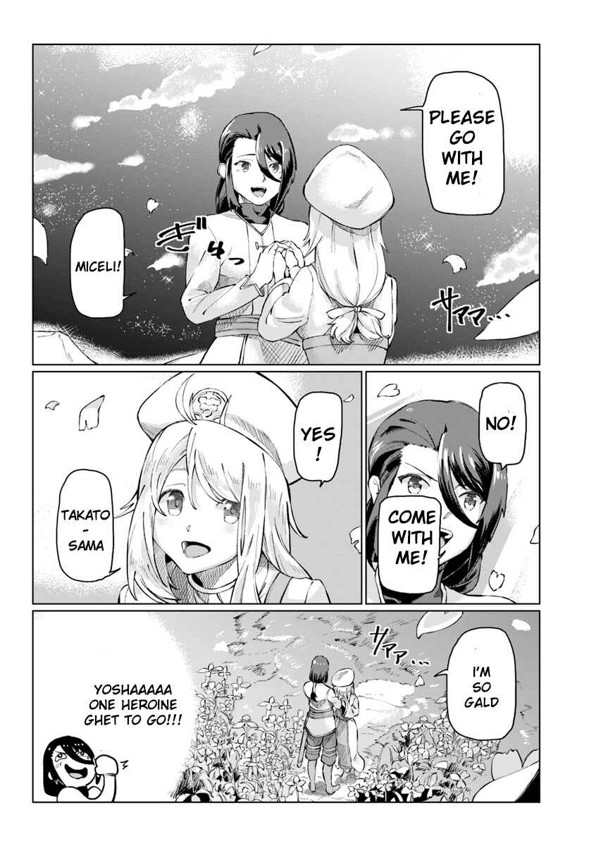 Page 19 Chapter 1 Boku to Kanojo no Meguru Isekai