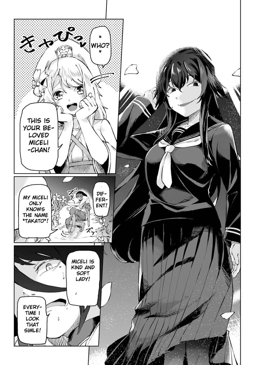 Page 23 Chapter 1 Boku to Kanojo no Meguru Isekai