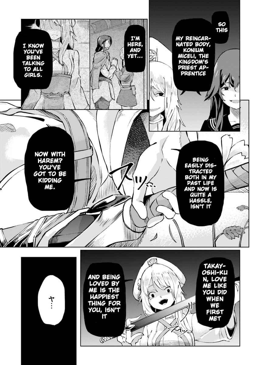 Page 26 Chapter 1 Boku to Kanojo no Meguru Isekai
