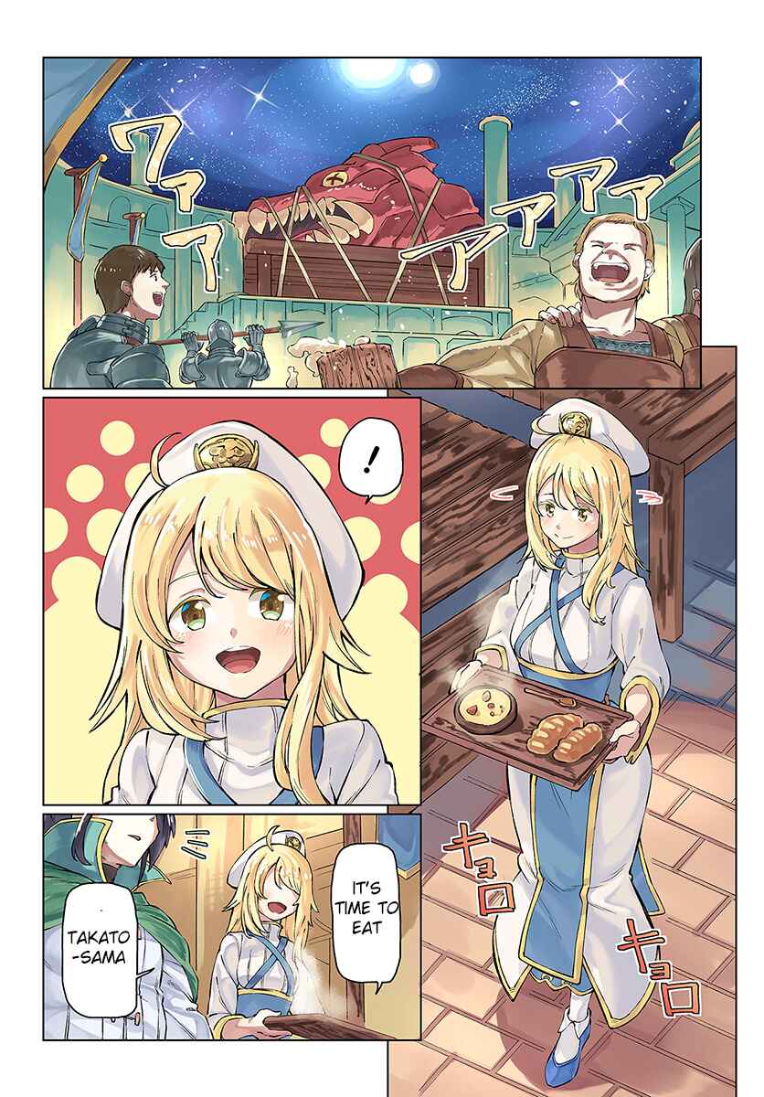 Page 5 Chapter 1 Boku to Kanojo no Meguru Isekai