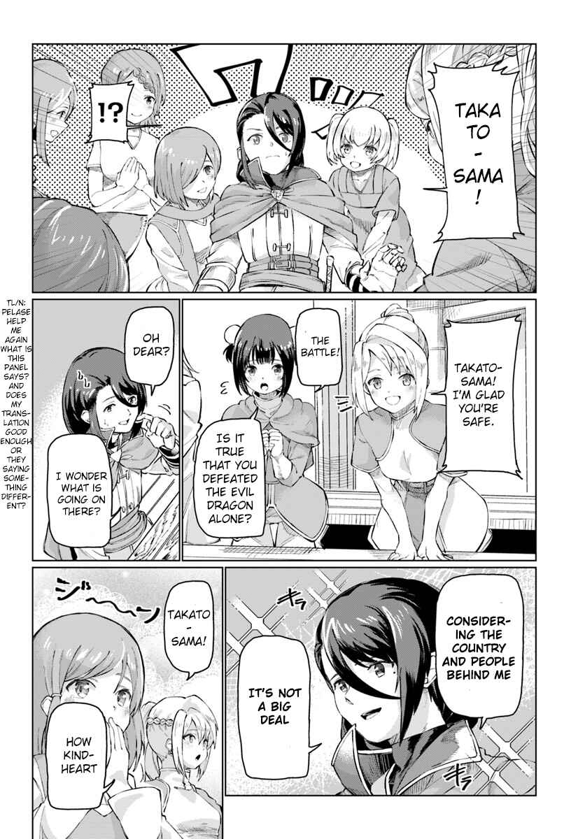 Page 7 Chapter 1 Boku to Kanojo no Meguru Isekai