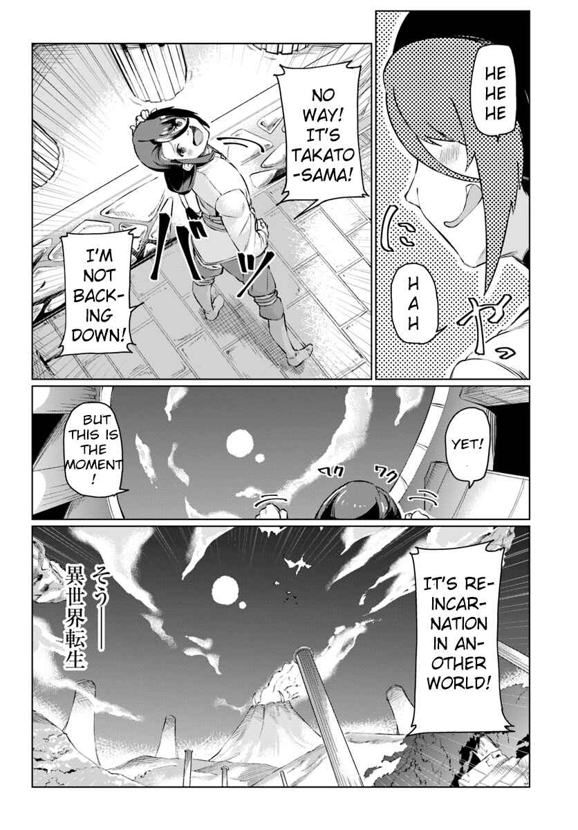 Page 9 Chapter 1 Boku to Kanojo no Meguru Isekai