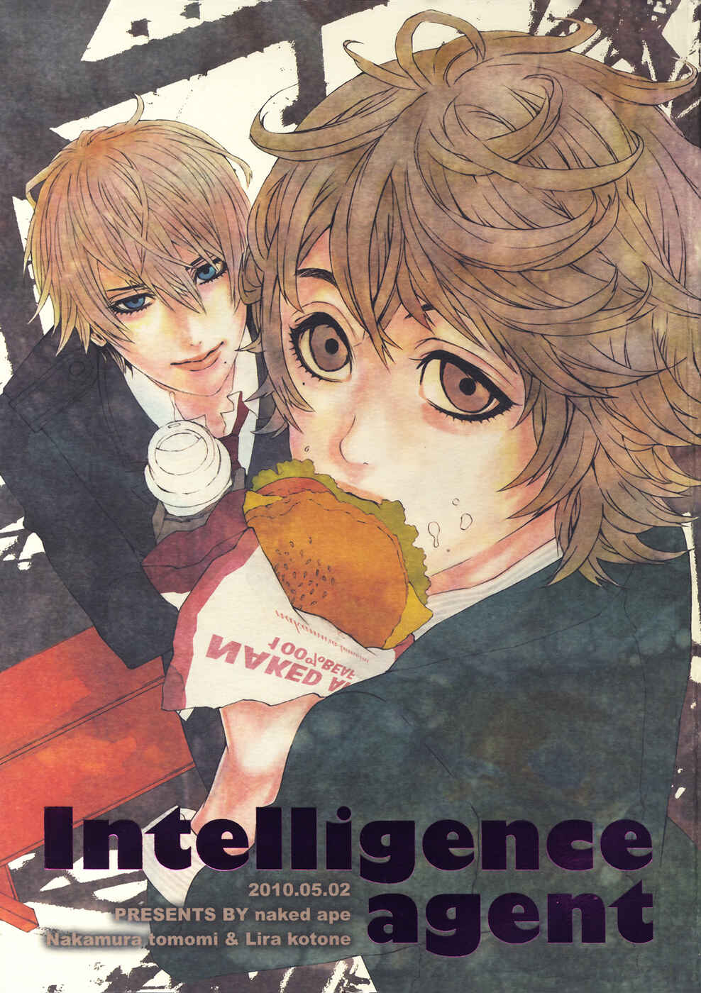 Page 1 Chapter Unknown_ef91 Dolls - Intelligence Agent (Doujinshi)