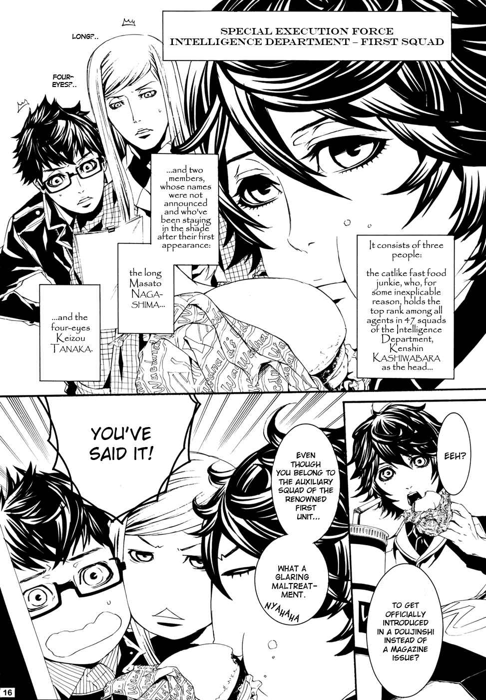 Page 15 Chapter Unknown_ef91 Dolls - Intelligence Agent (Doujinshi)