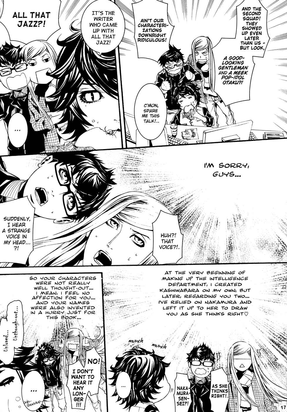 Page 16 Chapter Unknown_ef91 Dolls - Intelligence Agent (Doujinshi)