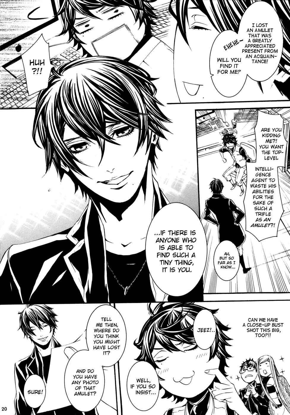 Page 19 Chapter Unknown_ef91 Dolls - Intelligence Agent (Doujinshi)