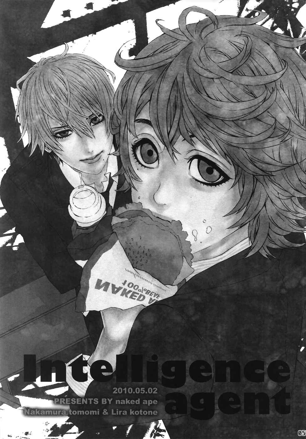 Page 5 Chapter Unknown_ef91 Dolls - Intelligence Agent (Doujinshi)