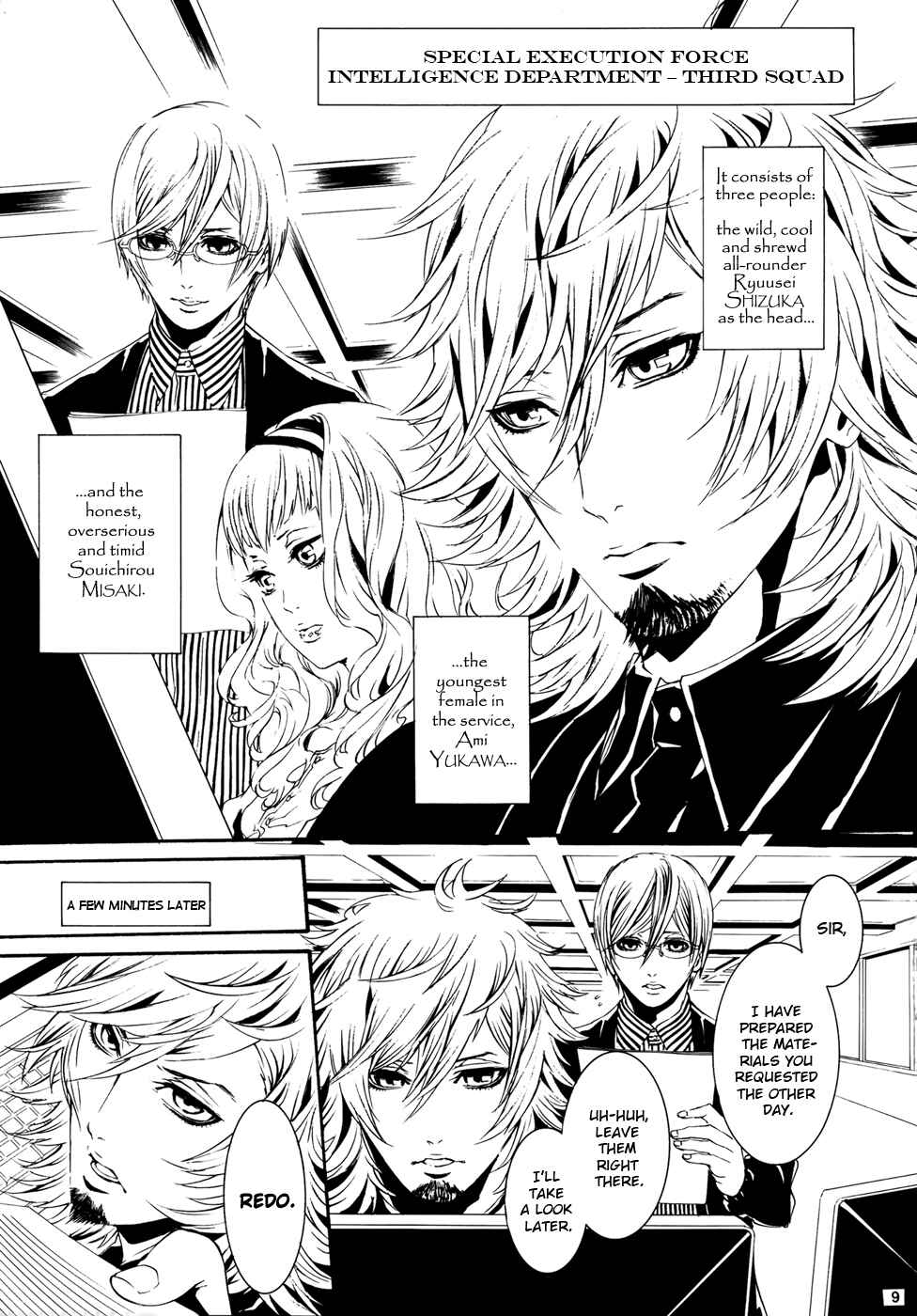 Page 8 Chapter Unknown_ef91 Dolls - Intelligence Agent (Doujinshi)