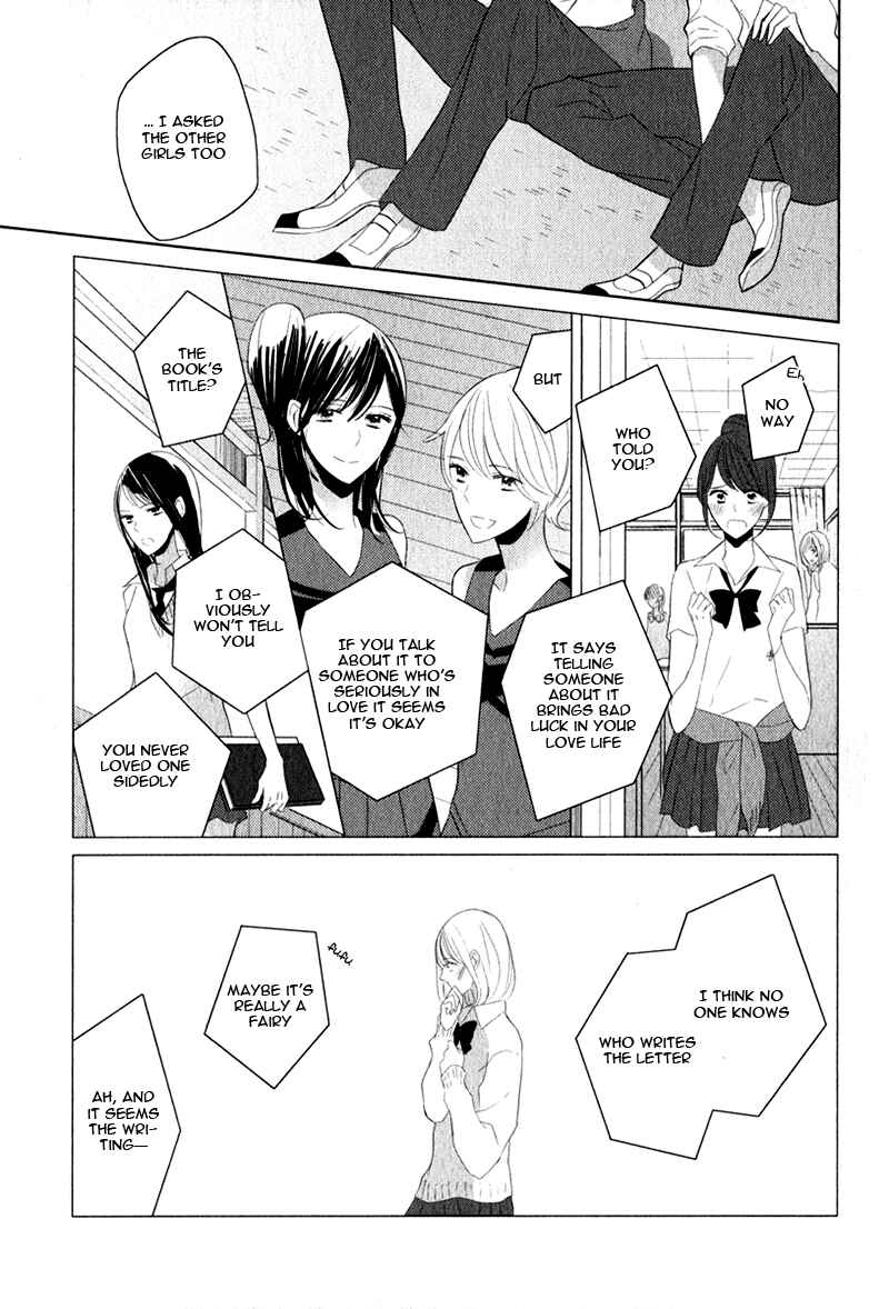Page 13 Chapter 6 Oujisama no Seitai
