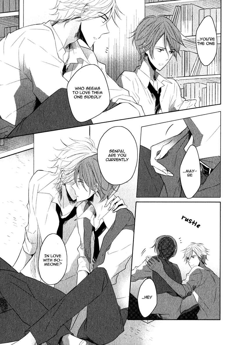 Page 17 Chapter 6 Oujisama no Seitai