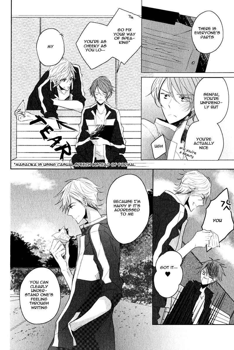 Page 20 Chapter 6 Oujisama no Seitai