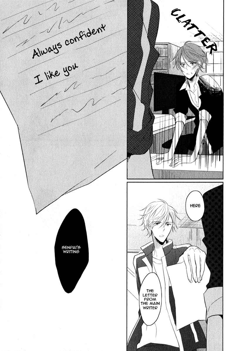 Page 27 Chapter 6 Oujisama no Seitai