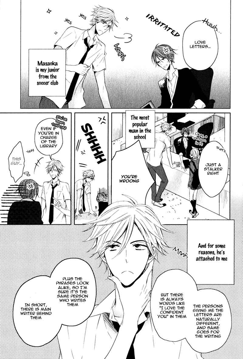 Page 3 Chapter 6 Oujisama no Seitai