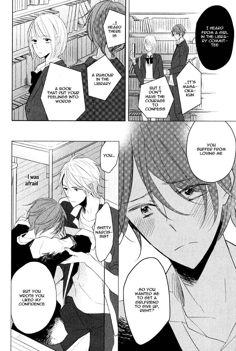 Page 30 Chapter 6 Oujisama no Seitai