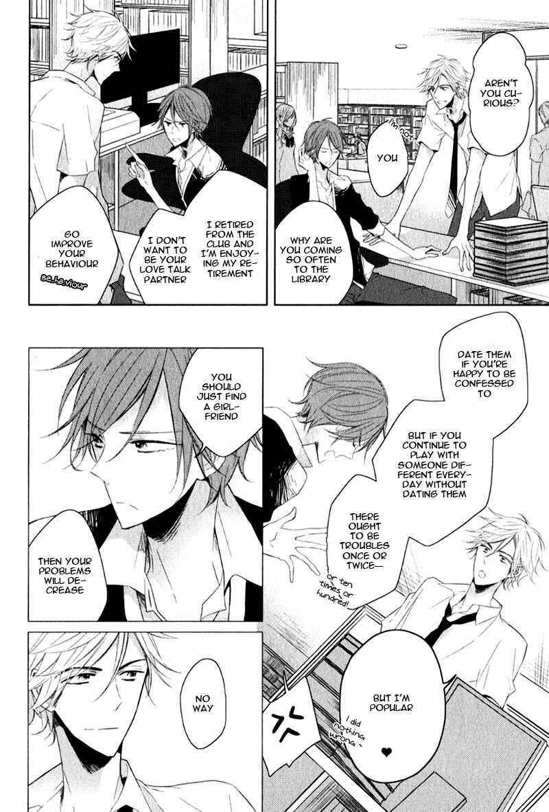Page 4 Chapter 6 Oujisama no Seitai