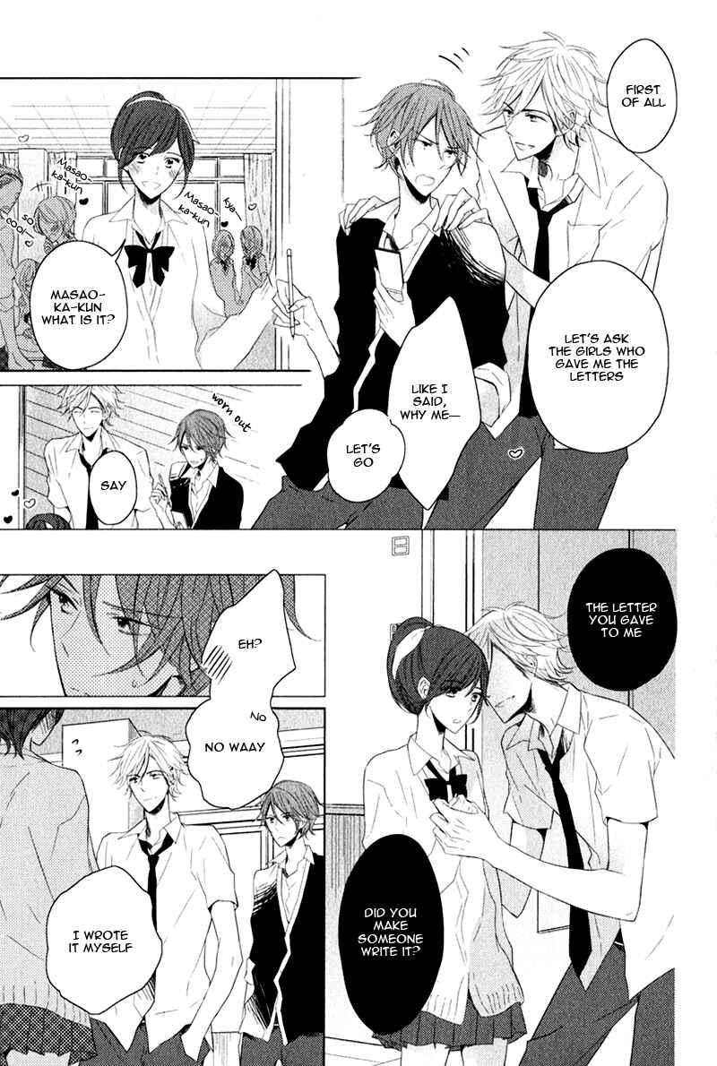 Page 7 Chapter 6 Oujisama no Seitai