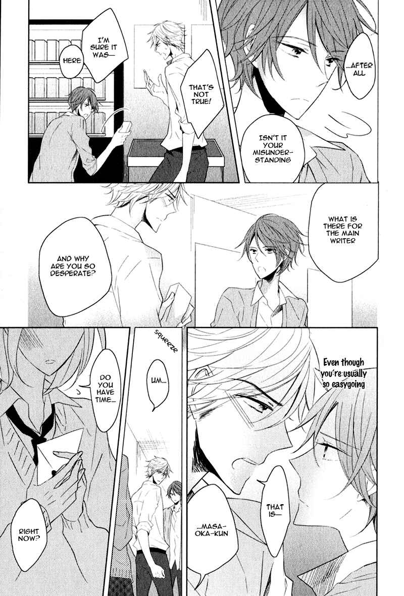 Page 9 Chapter 6 Oujisama no Seitai